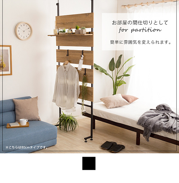 突っ張り木板ラダーラック（幅60cm） Escala エスカーラ 商品説明画像11