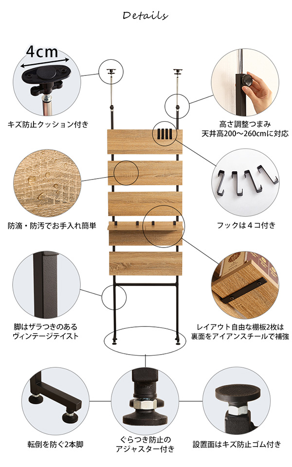 突っ張り木板ラダーラック（幅60cm） Escala エスカーラ 商品説明画像12