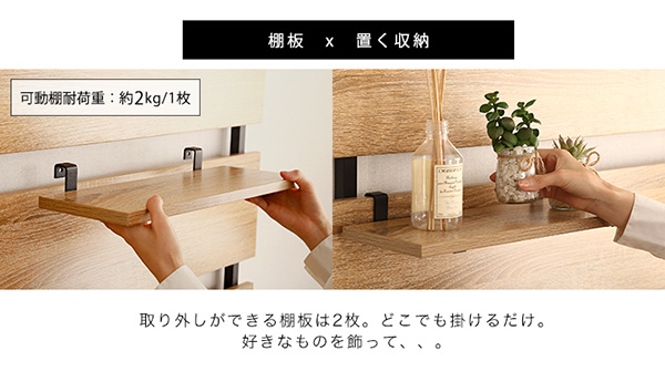 突っ張り木板ラダーラック（幅80cm） Escala エスカーラ 商品説明画像5