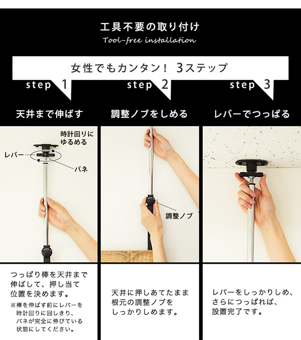 突っ張り木板ラダーラック（幅80cm） Escala エスカーラ 商品説明画像8