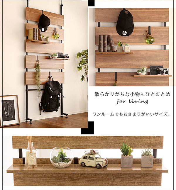 突っ張り木板ラダーラック（幅80cm） Escala エスカーラ 商品説明画像10