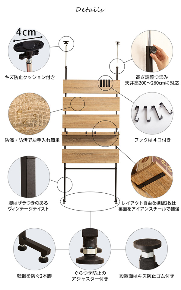 突っ張り木板ラダーラック（幅80cm） Escala エスカーラ 商品説明画像12