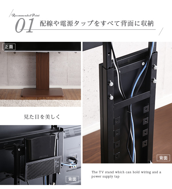 壁寄せテレビスタンド ロー固定タイプ Fenes フェネス 商品説明画像3