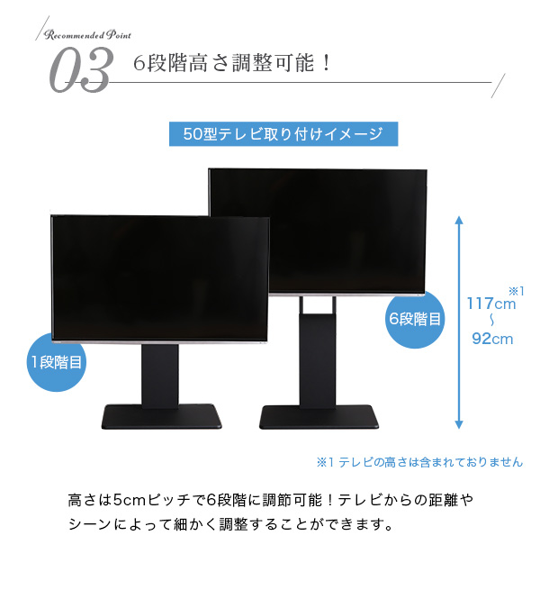 壁寄せテレビスタンド ロー固定タイプ Fenes フェネス 商品説明画像5