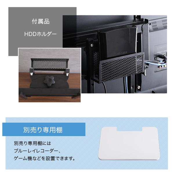 壁寄せテレビスタンド ロー固定タイプ Fenes フェネス 商品説明画像10