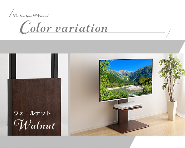 壁寄せテレビスタンド ロー固定タイプ Fenes フェネス 商品説明画像11