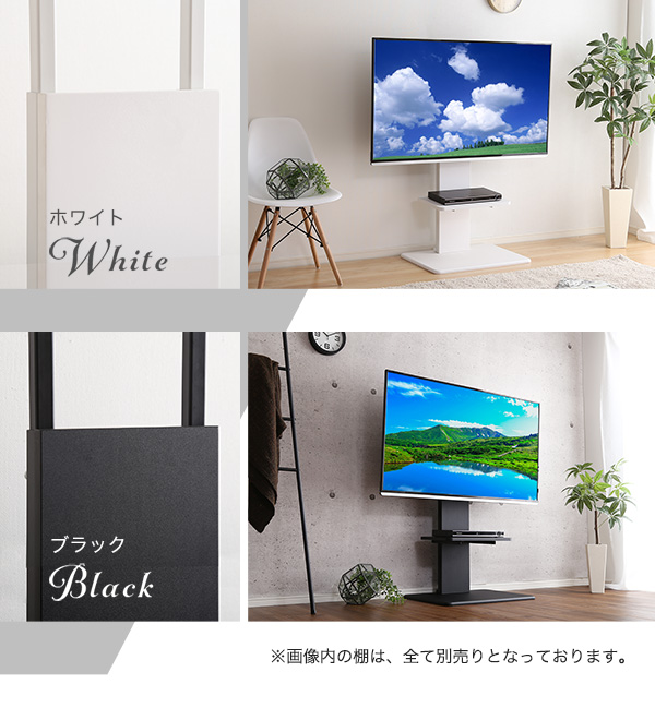 壁寄せテレビスタンド ロー固定タイプ Fenes フェネス 商品説明画像12