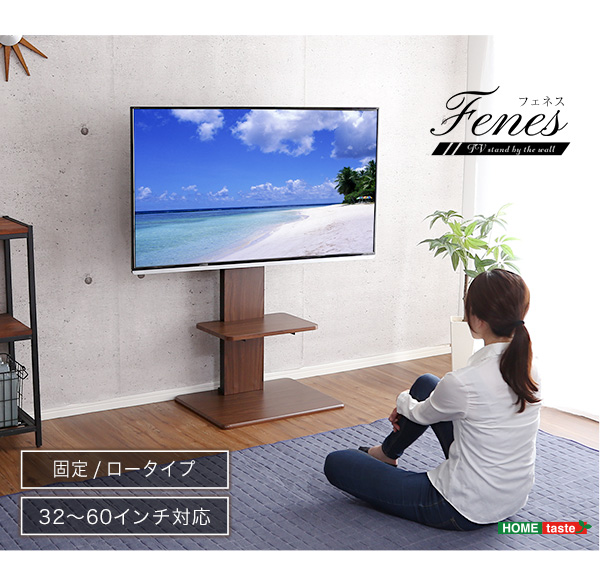 壁寄せテレビスタンド ロー固定タイプ Fenes フェネス 商品説明画像15