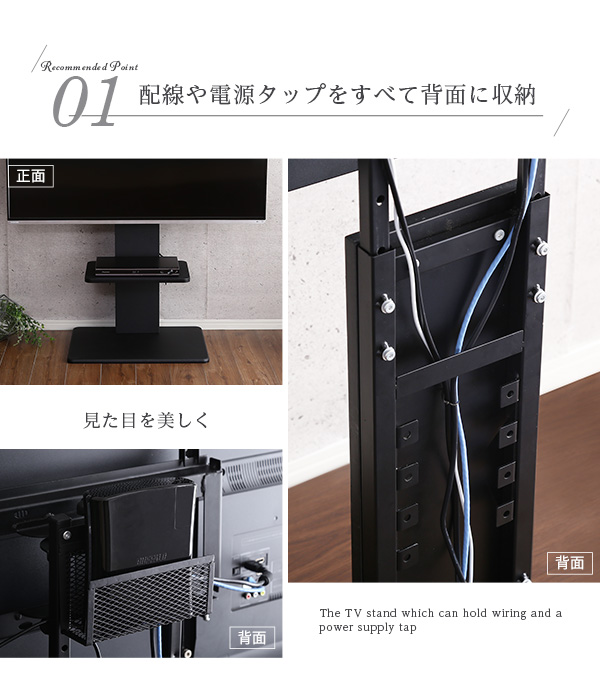 壁寄せテレビスタンド ロー固定タイプ 専用棚セット Fenes フェネス 商品説明画像3