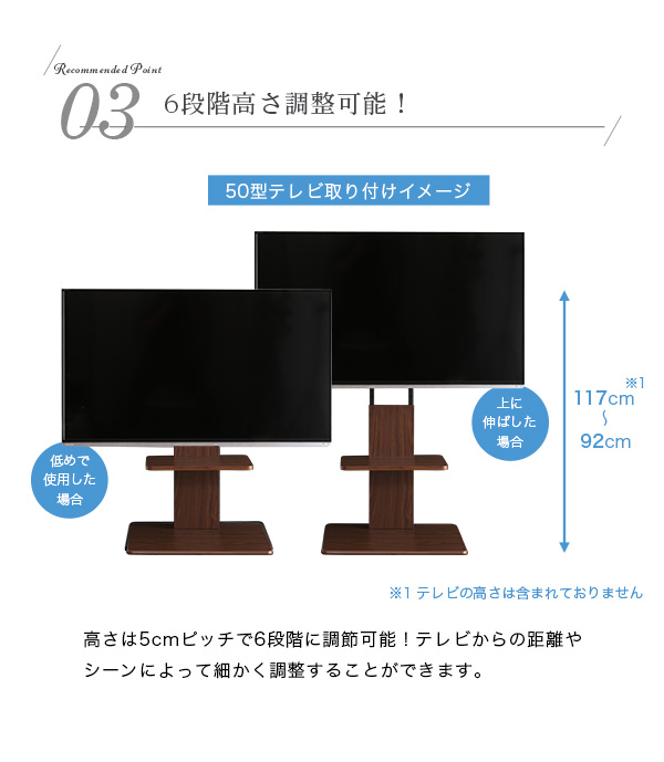 壁寄せテレビスタンド ロー固定タイプ 専用棚セット Fenes フェネス 商品説明画像5