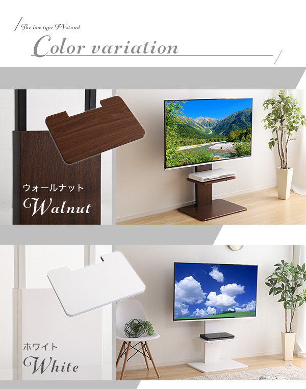 壁寄せテレビスタンド ロー固定タイプ 専用棚セット Fenes フェネス 商品説明画像11