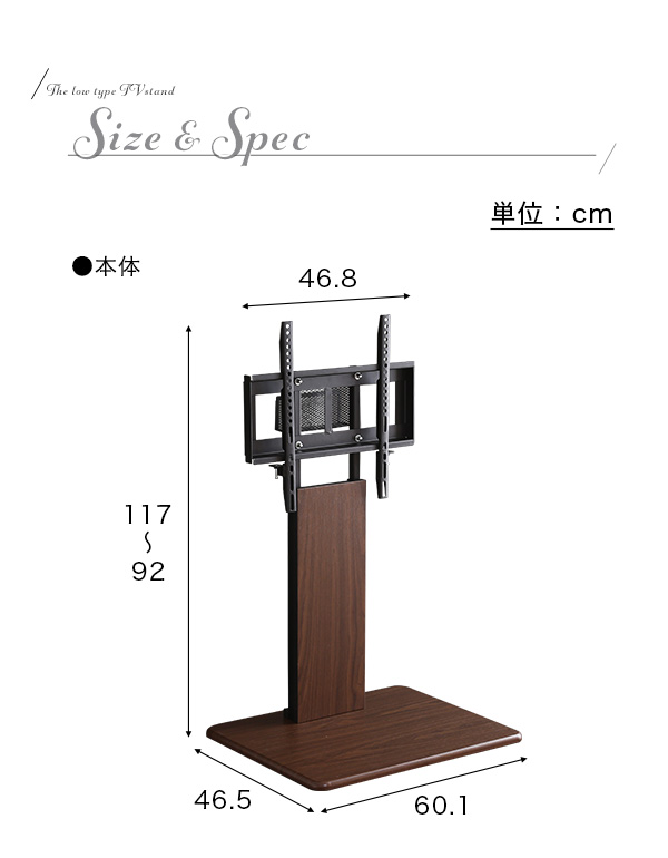 壁寄せテレビスタンド ロー固定タイプ 専用棚セット Fenes フェネス 商品説明画像13