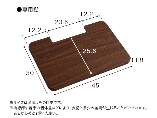 壁寄せテレビスタンド ロー固定タイプ 専用棚セット Fenes フェネス 商品説明画像14
