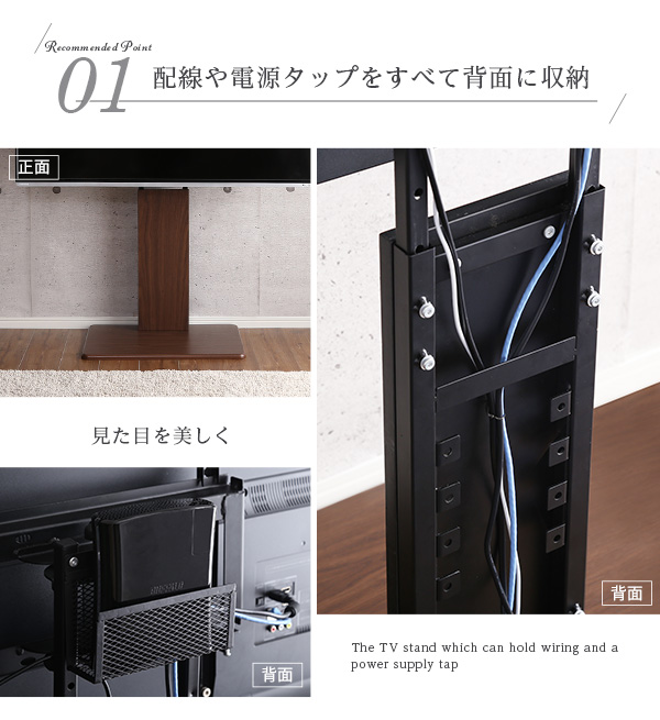 壁寄せテレビスタンド ロースイングタイプ Fenes フェネス 商品説明画像3