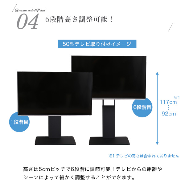 壁寄せテレビスタンド ロースイングタイプ Fenes フェネス 商品説明画像6
