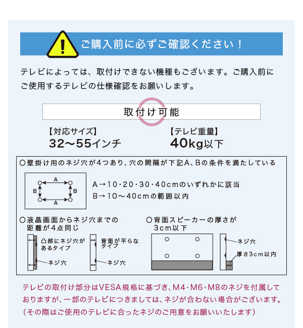 壁寄せテレビスタンド ロースイングタイプ Fenes フェネス 商品説明画像8