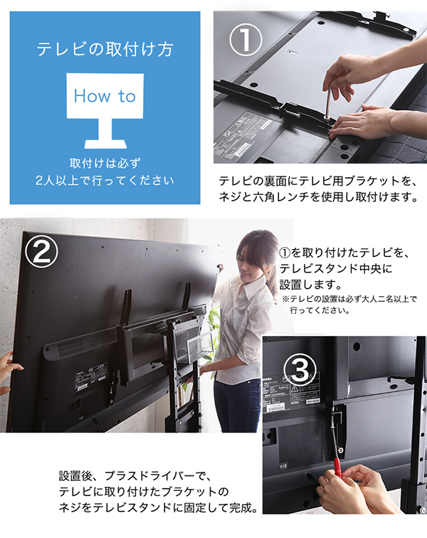 壁寄せテレビスタンド ロースイングタイプ Fenes フェネス 商品説明画像10