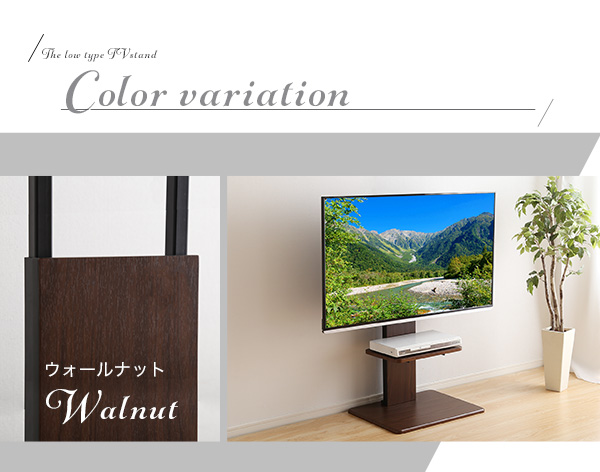 壁寄せテレビスタンド ロースイングタイプ Fenes フェネス 商品説明画像12