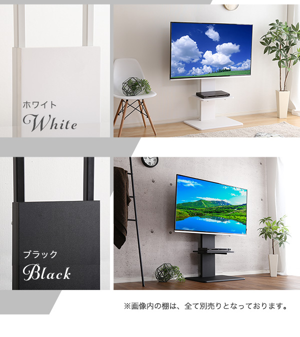 壁寄せテレビスタンド ロースイングタイプ Fenes フェネス 商品説明画像13