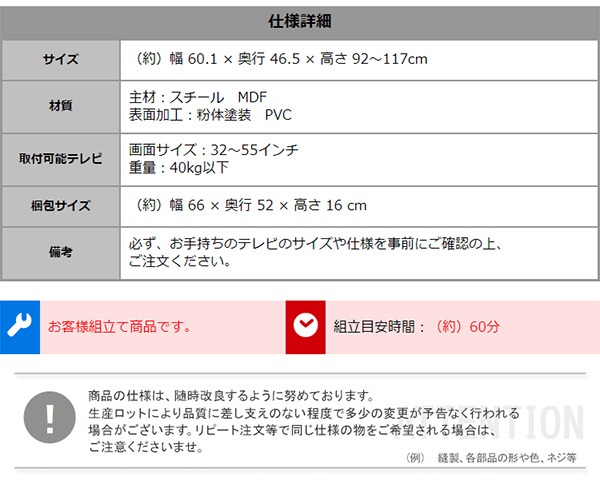 壁寄せテレビスタンド ロースイングタイプ Fenes フェネス 商品説明画像15