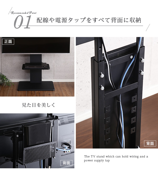 壁寄せテレビスタンド ロースイングタイプ 専用棚セット Fenes フェネス 商品説明画像3
