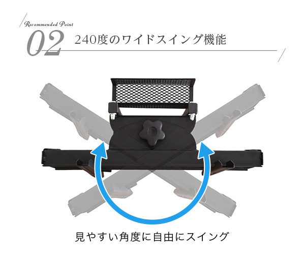 壁寄せテレビスタンド ロースイングタイプ 専用棚セット Fenes フェネス 商品説明画像4