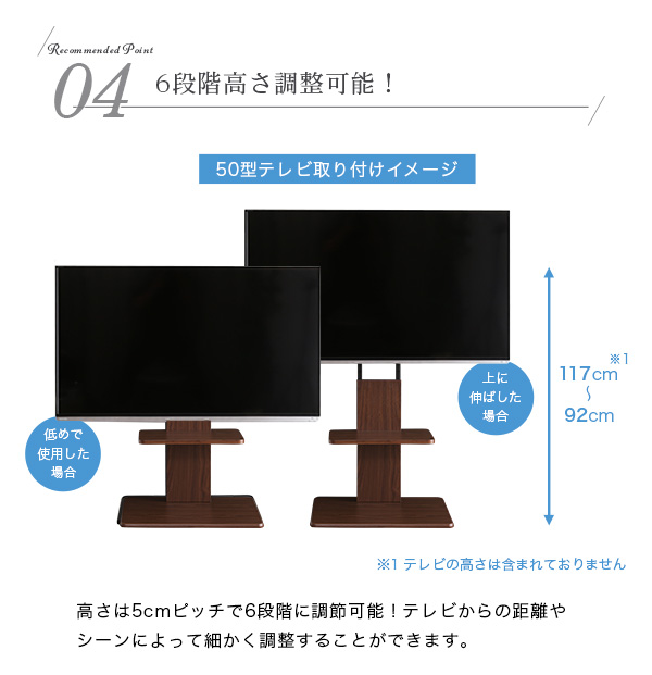 壁寄せテレビスタンド ロースイングタイプ 専用棚セット Fenes フェネス 商品説明画像6