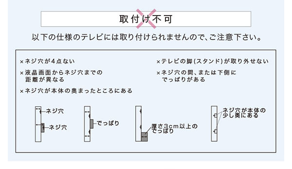 壁寄せテレビスタンド ロースイングタイプ 専用棚セット Fenes フェネス 商品説明画像9