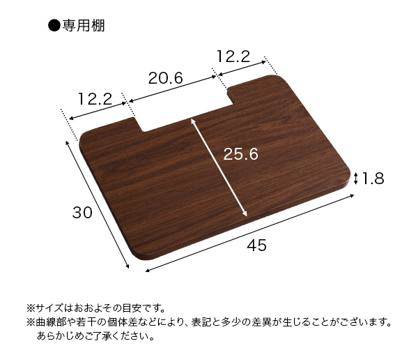 壁寄せテレビスタンド ロースイングタイプ 専用棚セット Fenes フェネス 商品説明画像15