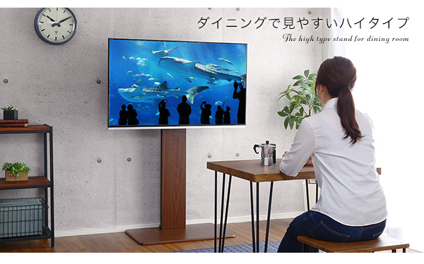 壁寄せテレビスタンド ハイ固定タイプ Fenes フェネス 商品説明画像2