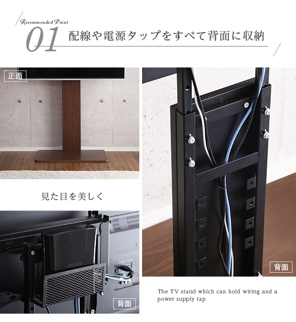 壁寄せテレビスタンド ハイ固定タイプ Fenes フェネス 商品説明画像3