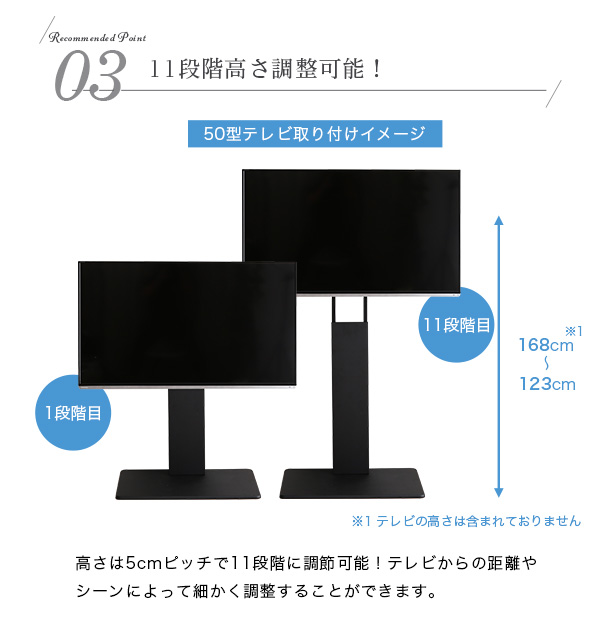 壁寄せテレビスタンド ハイ固定タイプ Fenes フェネス 商品説明画像5