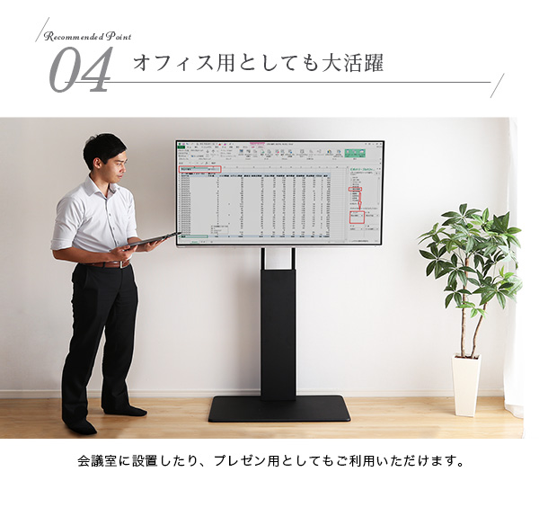 壁寄せテレビスタンド ハイ固定タイプ Fenes フェネス 商品説明画像6