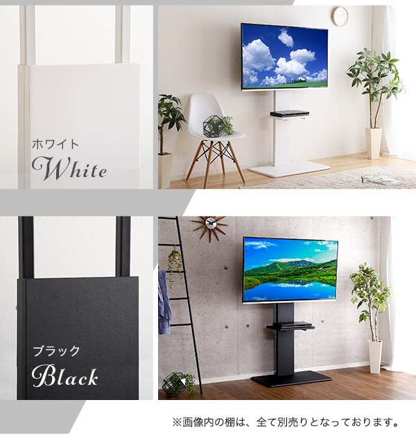 壁寄せテレビスタンド ハイ固定タイプ Fenes フェネス 商品説明画像13
