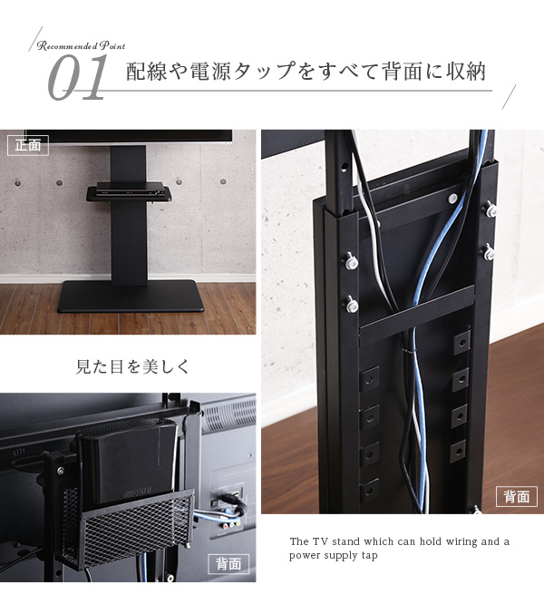 壁寄せテレビスタンド ハイ固定タイプ 専用棚セット Fenes フェネス 商品説明画像3