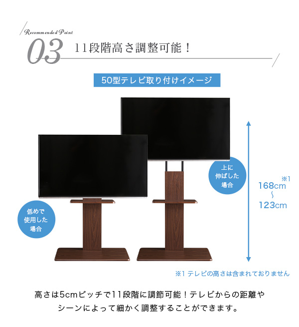 壁寄せテレビスタンド ハイ固定タイプ 専用棚セット Fenes フェネス 商品説明画像5