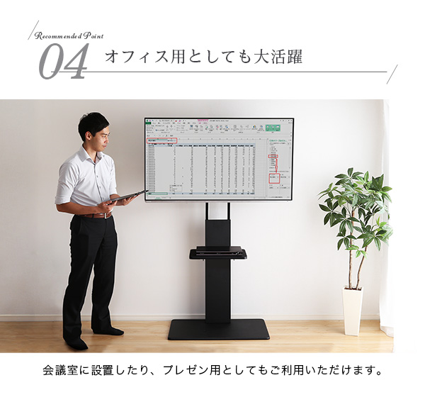 壁寄せテレビスタンド ハイ固定タイプ 専用棚セット Fenes フェネス 商品説明画像6