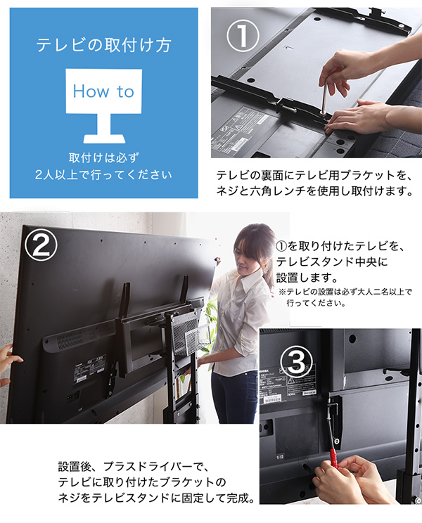 壁寄せテレビスタンド ハイ固定タイプ 専用棚セット Fenes フェネス 商品説明画像10
