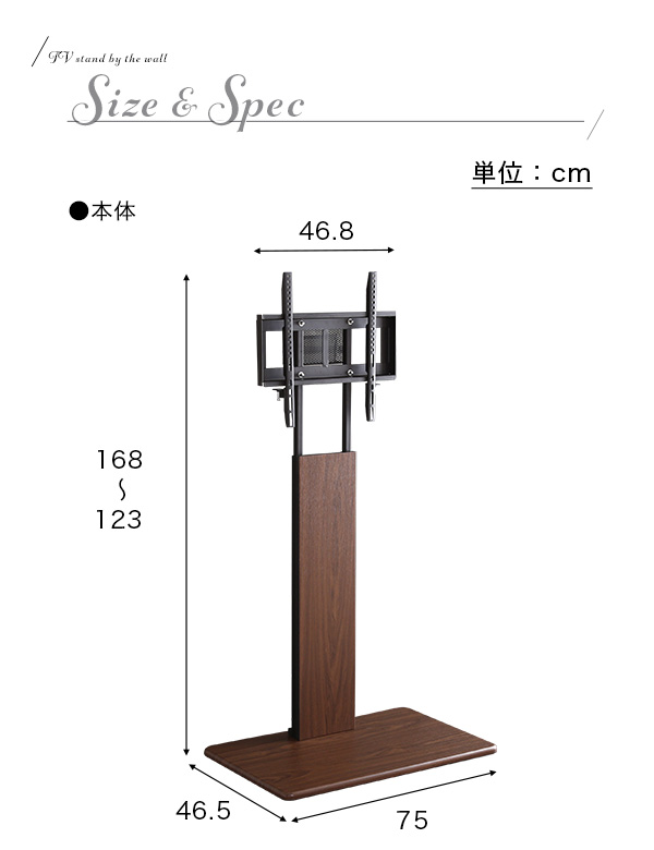 壁寄せテレビスタンド ハイ固定タイプ 専用棚セット Fenes フェネス 商品説明画像14