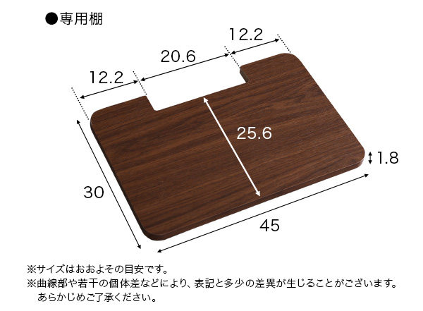 壁寄せテレビスタンド ハイ固定タイプ 専用棚セット Fenes フェネス 商品説明画像15