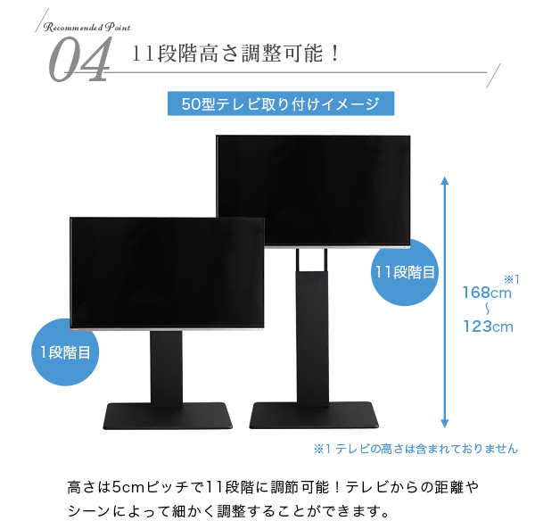 壁寄せテレビスタンド ハイスイングタイプ Fenes フェネス 商品説明画像6