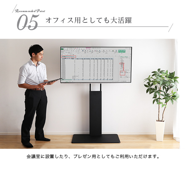 壁寄せテレビスタンド ハイスイングタイプ Fenes フェネス 商品説明画像7