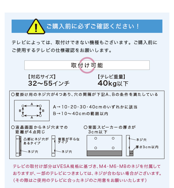 壁寄せテレビスタンド ハイスイングタイプ Fenes フェネス 商品説明画像9