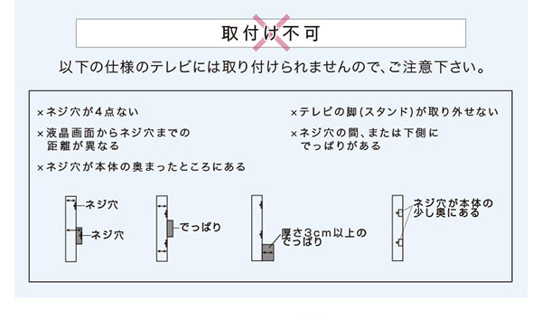 壁寄せテレビスタンド ハイスイングタイプ Fenes フェネス 商品説明画像10
