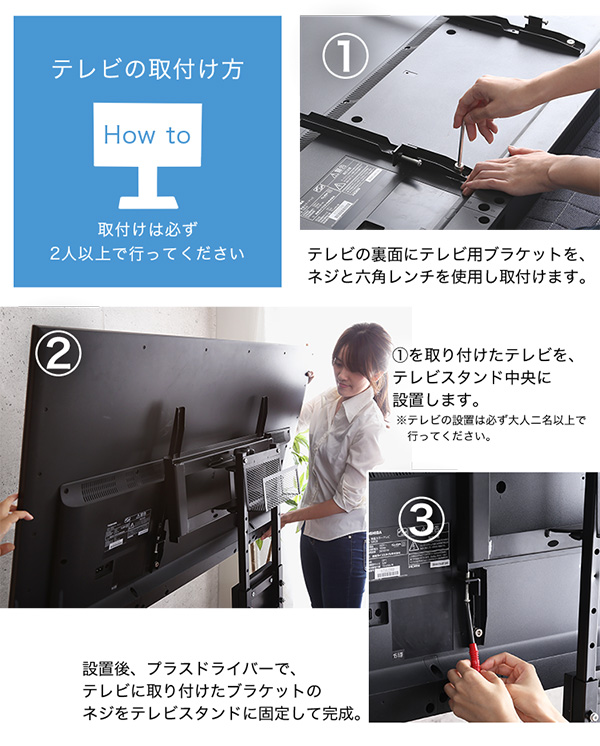 壁寄せテレビスタンド ハイスイングタイプ Fenes フェネス 商品説明画像11