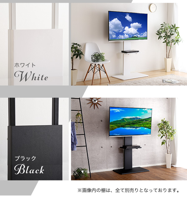 壁寄せテレビスタンド ハイスイングタイプ Fenes フェネス 商品説明画像14