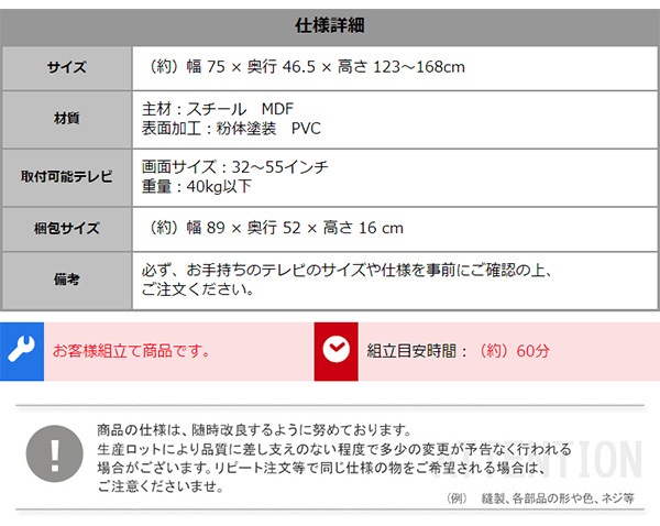 壁寄せテレビスタンド ハイスイングタイプ Fenes フェネス 商品説明画像16