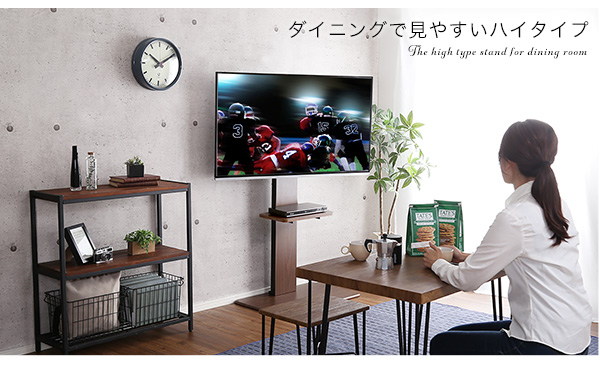 壁寄せテレビスタンド ハイスイングタイプ 専用棚セット Fenes フェネス 商品説明画像2
