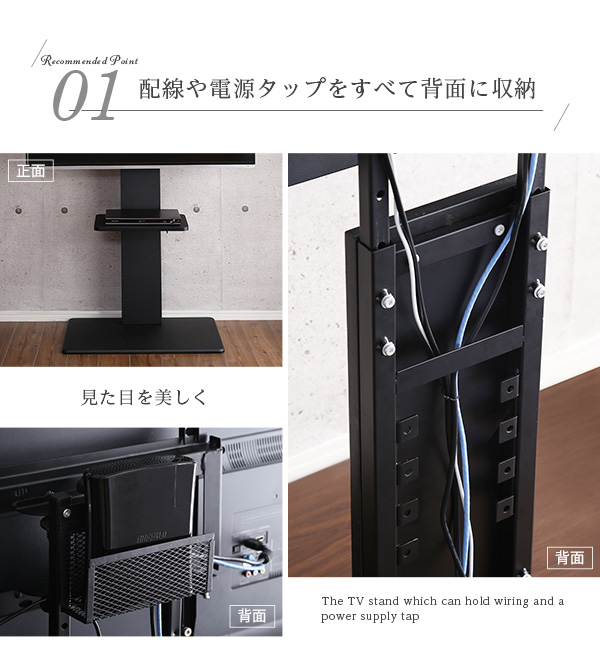 壁寄せテレビスタンド ハイスイングタイプ 専用棚セット Fenes フェネス 商品説明画像3
