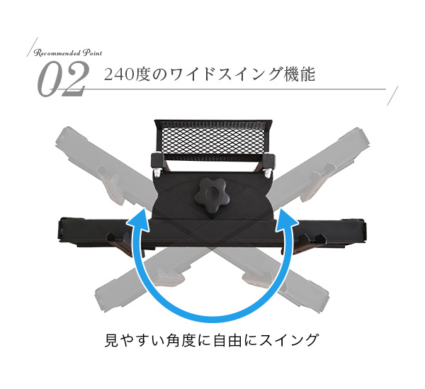 壁寄せテレビスタンド ハイスイングタイプ 専用棚セット Fenes フェネス 商品説明画像4